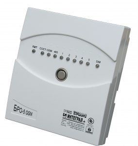 БРО-5 GSM (+ Ethernet) блок радиоканальный объектовый