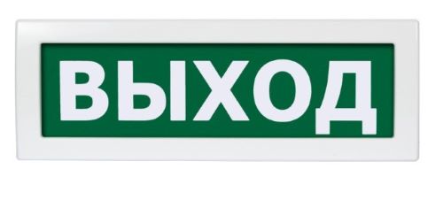 Топаз МТ-1224 "ВЫХОД" (U 9-30В)