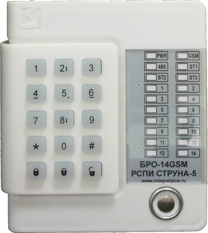 БРО-14 GSM Блок радиоканальный объектовый