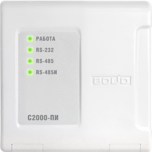 С2000-ПИ преобразователь интерфейсов RS-232/RS-485